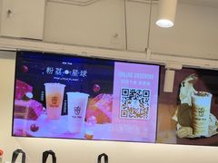 -KOI Thé(正佳广场店)