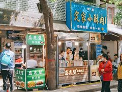 -清真盛志望麻酱酿皮·非遗老字号