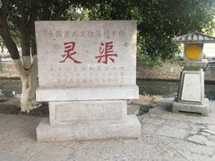 -桂林灵渠景区