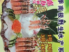 -随园花园餐厅(新港中路店)