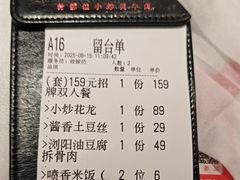 -辣可可·小炒黄牛肉(望京凯德MALL店)