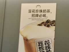 -茶力的小怪兽(中康店)