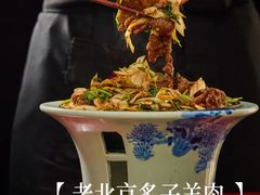 -玖五京菜(杭州城北万象城店)