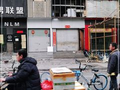 -上帝炸鸡(食品街店)