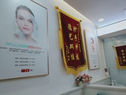 -痘院长·祛痘·皮肤管理