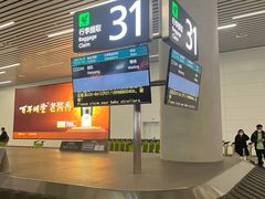 -广州白云国际机场-T2航站楼