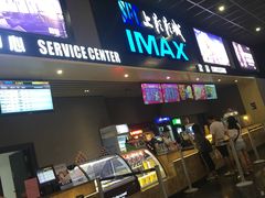 -SFC上影影城(成都科华IMAX店)