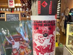 -新月集庭院咖啡馆(老邮局店)