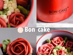 -BON CAKE(华贸购物中心店)