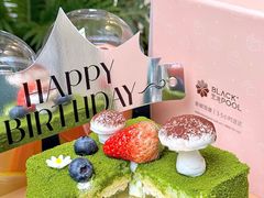 -黑池口感烘焙·生日蛋糕(坂田店)
