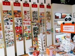 -熊猫邮局(少城店)