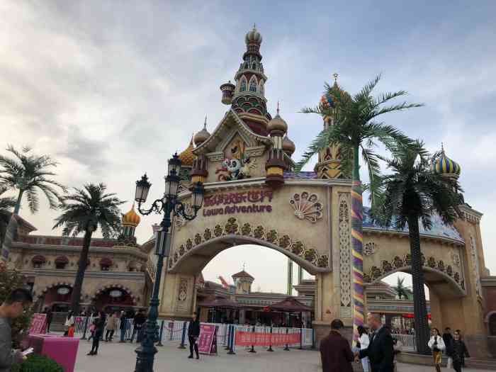 乐华城-"乐华欢乐世界,在泾阳,从市区开车过去1个."-大众点评移动版