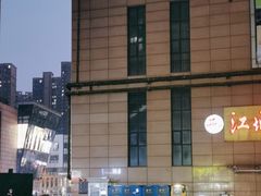 -千米手机电脑维修回收(光谷旗舰店)