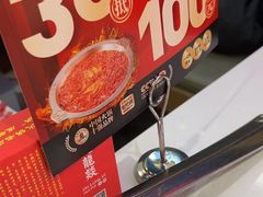 -大龙燚火锅(天安云谷店)