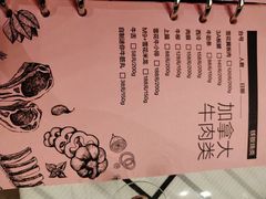 -礼途酒店·餐吧
