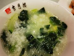 -留芳·文旅古月楼(老街店)