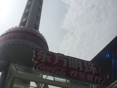 -东方明珠·可口可乐欢乐餐厅