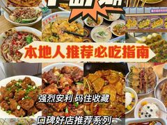 -全乐鱼馆·淳牌有机鱼直营店