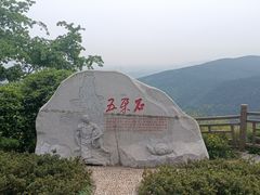 -铁山坪森林公园