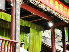 -崇州市街子古镇