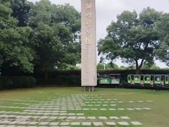 -上海月湖雕塑公园
