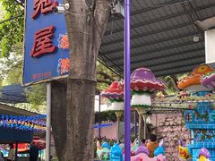 -顺德大良半月城游乐场