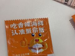 -蟹宗蟹(润达国际五楼店)