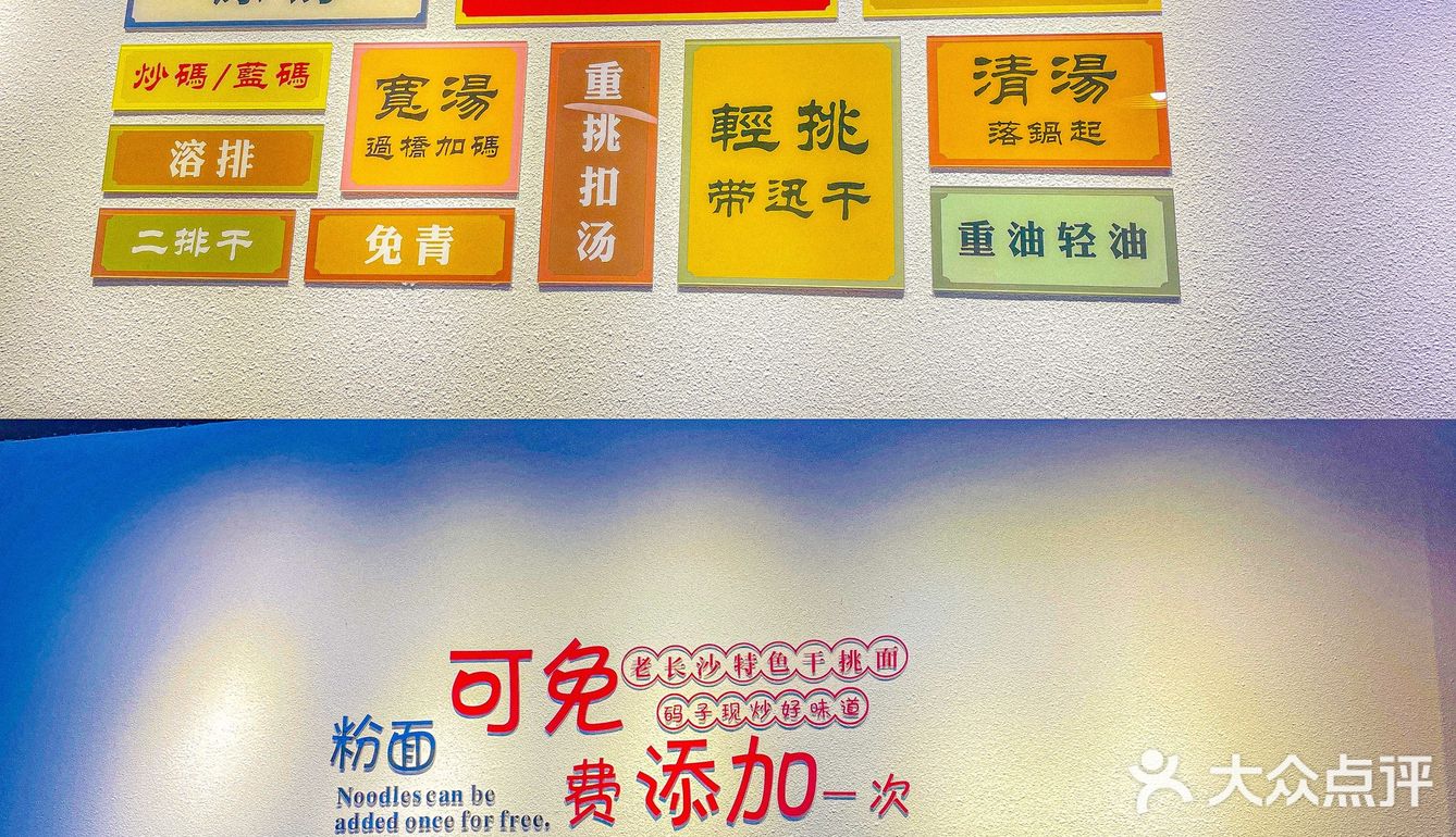 人生就像一碗面条,好不好吃就要看你怎么放佐料