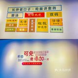 人生就像一碗面条,好不好吃就要看你怎么放佐料