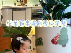 -成都雅诗阁来福士