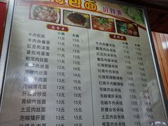 -老字号海包面(沙龙路店)