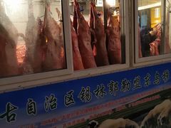 -竹叶涮肉坊(总店)