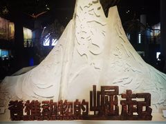 -国家自然博物馆