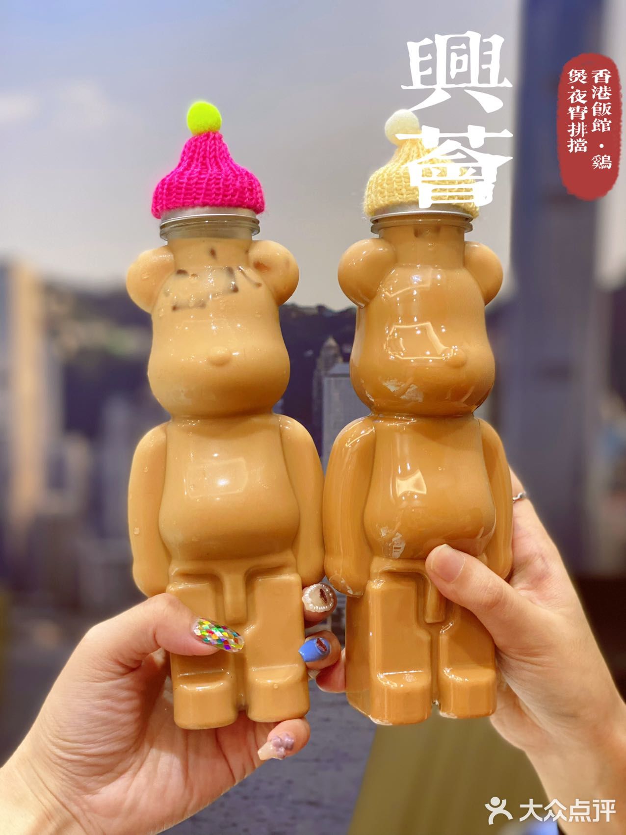 兴荟·香港饭馆，YYDS！
