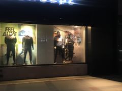 -五环Outlets(高新工厂店)