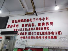 -南记食粥坊·宵夜大排档(莲花总店)