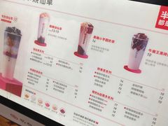-书亦烧仙草(新都会店)