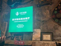 -马灯部落·西湖边的创意山景餐厅(虎跑动物园店)