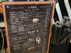 -瑞幸咖啡(东直门枢纽店)