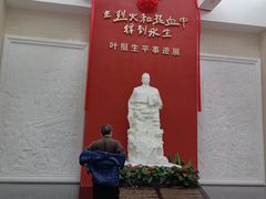 -叶挺将军纪念园