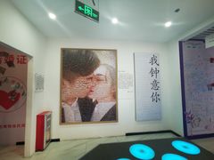 -星空失恋博物馆(北京路旗舰店)