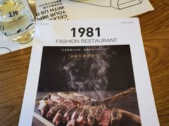 -1981牛排西餐厅(海信店)
