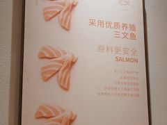 -新一番三文鱼寿司(大东海店)