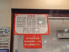 -三毛鱼庄(威连路店)