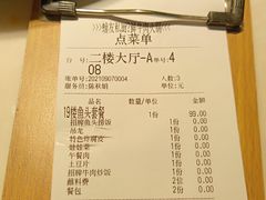 -螃牛记创意火锅