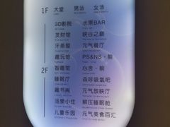 -神帆·元气汤泉(解放西路店)
