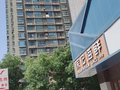 -徐记海鲜(大雁塔|金都店)