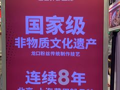 -见味花甲(合生汇店)