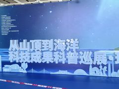 -珠海市博物馆