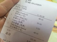 -Tubestation站点比萨(五道营店)